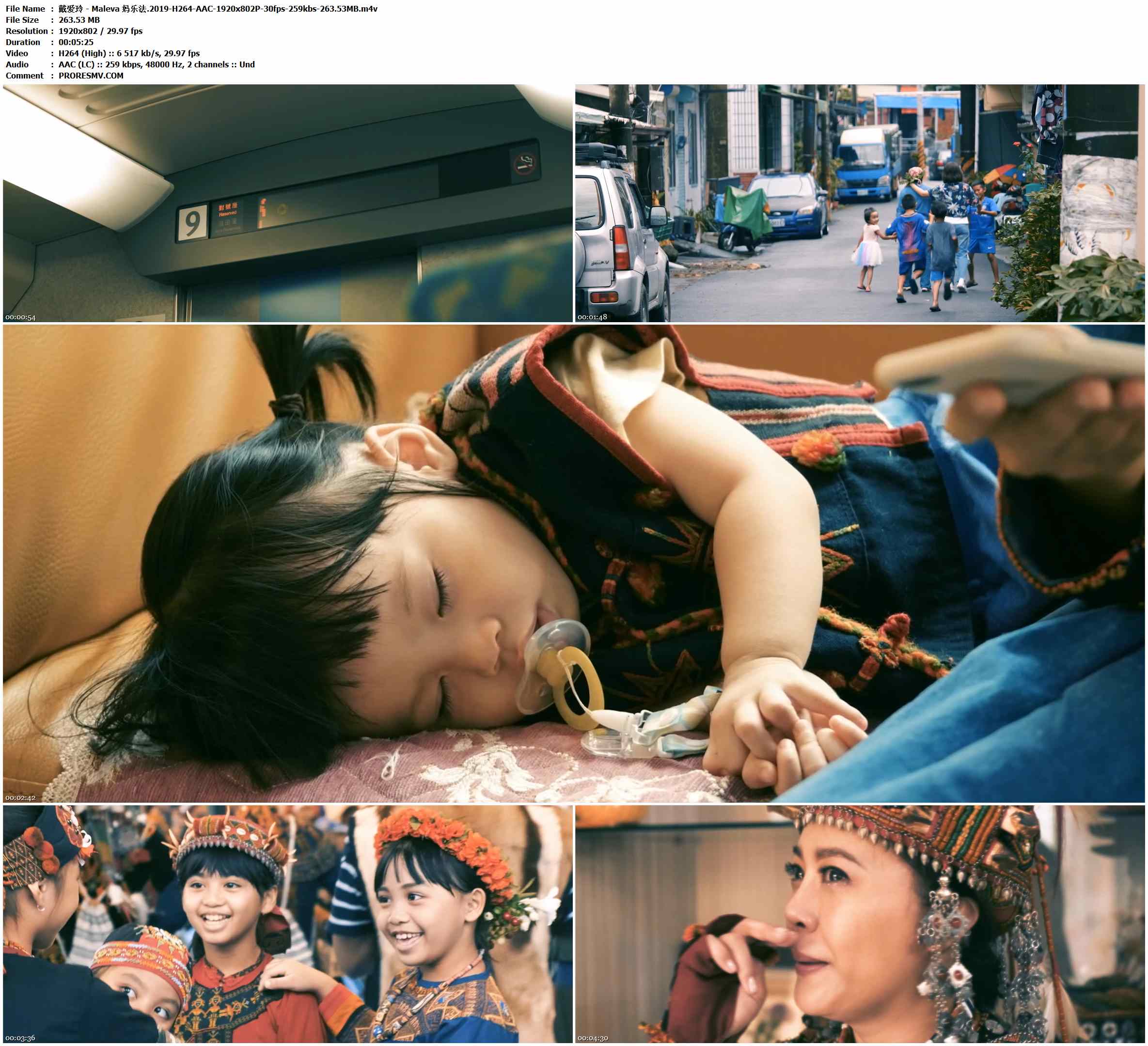 戴爱玲 - Maleva 妈乐法.2019-H264-AAC-1920x802P-30fps-259kbs-263.53MB官方MV_高清MV